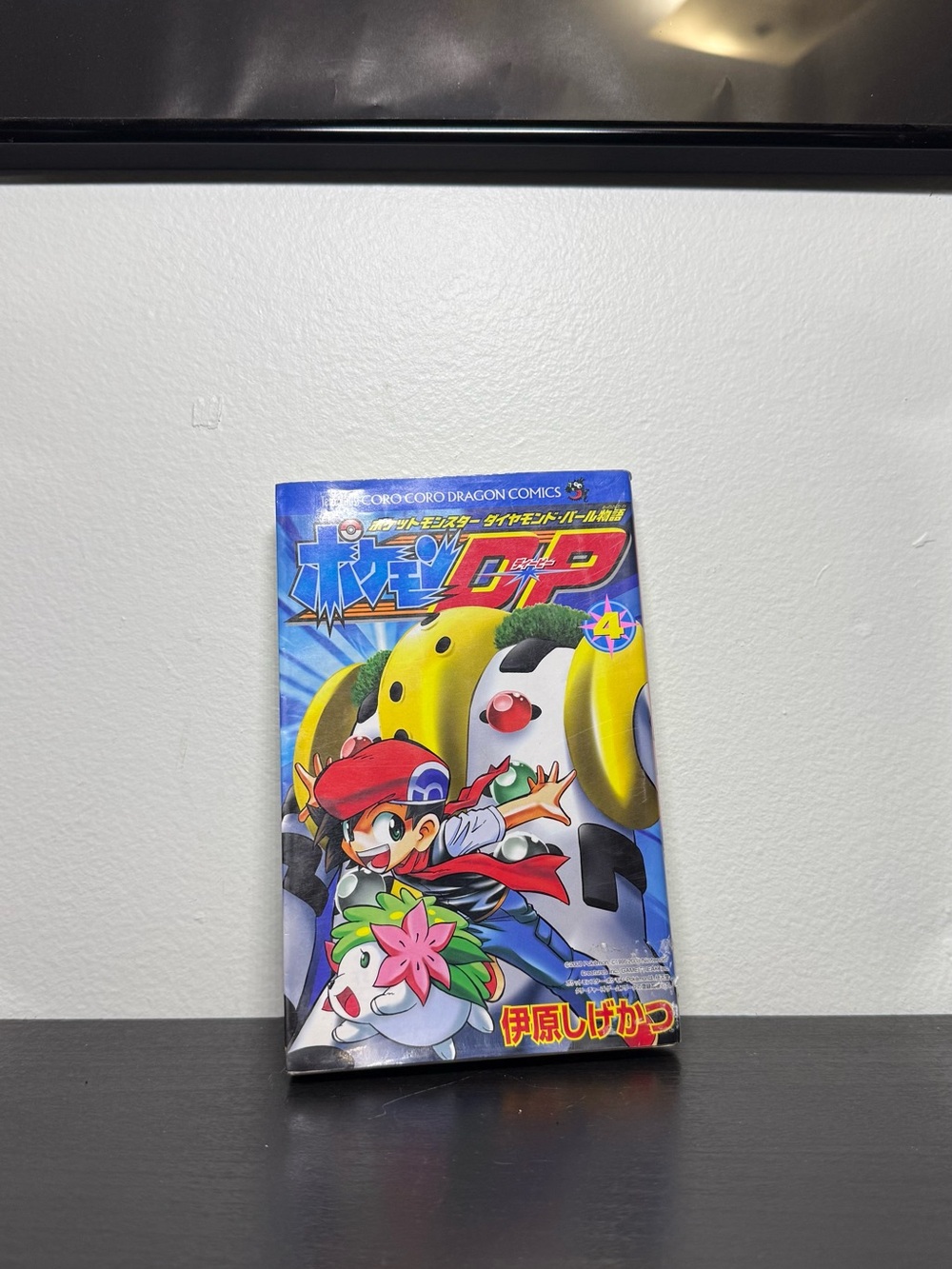 Y2K Japanese Pokemon Diamond & Pearl Adventure! Vol 4 Manga Book